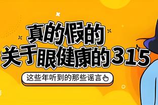 门德斯：穆里尼奥依然是个赢家，他爱罗马并曾拒绝沙特的疯狂报价