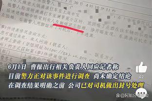 ?啊这？镜报独家：沃克在情人怀孕时，将情人叫成了妻子的名字