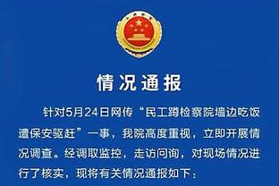 雷竞技提现不到截图3